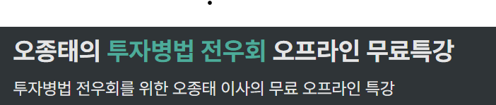 전문가 컨퍼런스